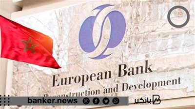 25 مليون يورو من البنك الأوروبي لإعادة الإعمار والتنمية لتعزيز الاستثمارات الخضراء بالمغرب