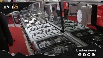 قرض السلع المعمرة إسلامي وسعر فائدة تنافسي من هذا البنك.. اعرف التفاصيل