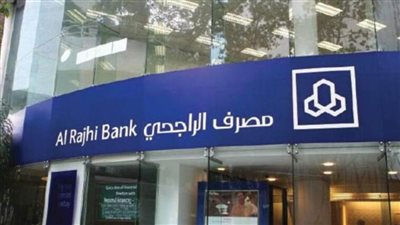 مجلس إدارة مصرف الراجحي يقترح زيادة رأس المال بنسبة 60٪