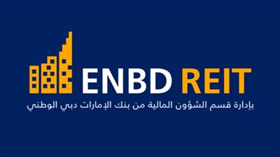 بنك دبي الإمارات الوطني 