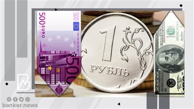 ارتفاع الين وانخفاض اليورو تزامنا مع تفاقم الأزمة الأوكرانية