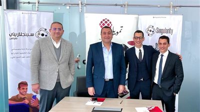 تمويلي توقع اتفاقية تعاون مع منصة سينجلاريتى فاينانس