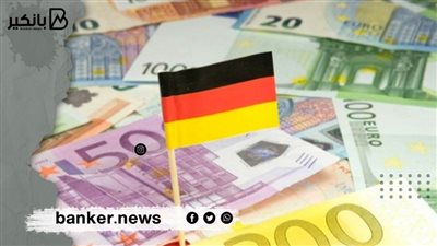 انخفاض عائد السندات الألمانية إلى أدنى المستويات في أسبوعين