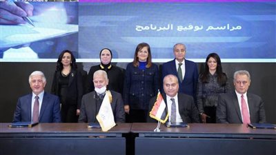 توقيع برنامج العمل السنوي بين مصر ومجموعة البنك الإسلامي للتنمية