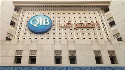  عمومية مصرف قطر الإسلامي تصادق على توزيع أرباح بـ 1.36 مليار ريال عن 2021