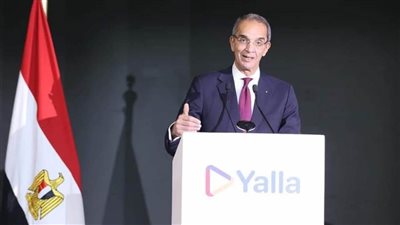 البريد يطلق تطبيق 