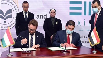  مذكرة تفاهم بين الهيئة العامة للاستثمار والمناطق الحرة ووكالة إكسيم المجرية