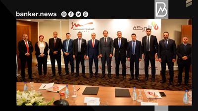 بنك البركة مصر يوقع اتفاقية تمويل بقيمة ٧٠٠ مليون جنيه لإنشاء مول تجاري بالتجمع الخامس