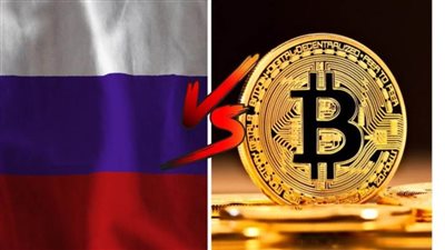 المالية الروسية تعارض قرار البنك المركزي بشأن حظر العملات المشفرة
