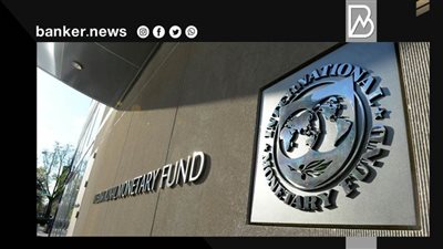 صندوق النقد الدولي: أسعار الطاقة والغذاء يدفعان التضخم العالمي لمزيد من الإرتفاع في 2022