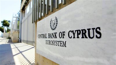 المركزي القبرصي: اتخاذ جميع الإجراءات لتقليل أي تأثير لحرب أوكرانيا على القطاع المصرفي