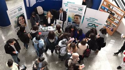 كريدي اجريكول يشارك في معرض التوظيف بالجامعة الفرنسية المصرية