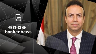 البنك المركزي المصري يوضح متى يكون قرار رفع الفائدة ضروريا