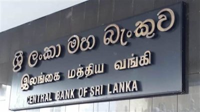 تقليل أيام العمل.. المركزي السريلانكي يقدم 4 توصيات لحكومة بلاده للتغلب على نقص الوقود