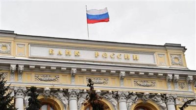 البنك المركزي الروسي يخفف القيود على العملات الأجنبية بالبنوك