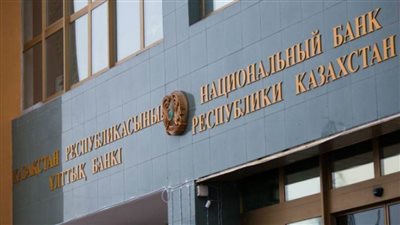 البنك المركزي في كازاخستان يرفع سعر الفائدة إلى 13.5٪