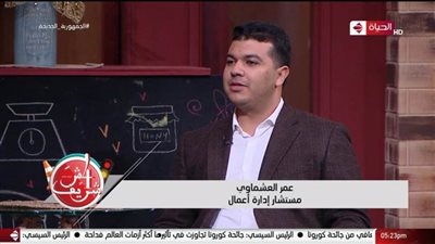  العشماوي:   المنظومة التعليمية في مصر تطورت بشكل كبير يضاهي نظيرتها في الخارج