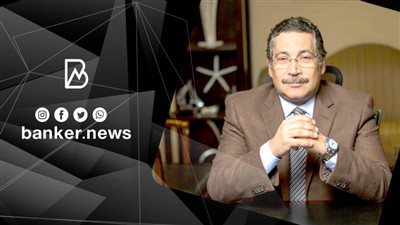 2.613 مليار جنيه صافي أرباح بنك التعمير والإسكان في 2021