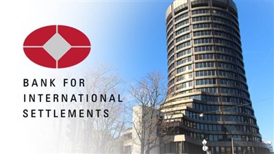 بنك التسويات الدولية: الاقتصادات الناشئة تتمتع بمرونة في مواجهة تشديد الاحتياطي الفيدرالي