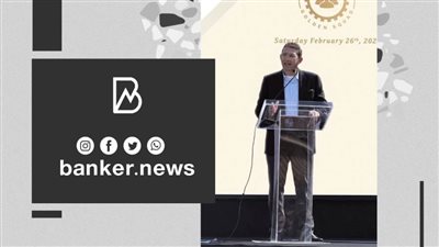 QNB الأهلي يحتفل بموظفي قطاع المشروعات الصغيرة والمتوسطة ويمنح شهادات تقدير للمتميزين