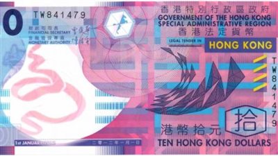 انخفاض دولار هونج كونج إلى أدنى مستوى في 27 شهرًا