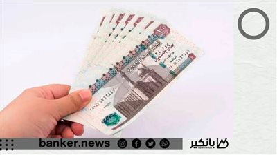 لو أنت موظف.. 4 بنوك بتقدملك قرض الموظفين بأطول مدة سداد.. اعرف الشروط