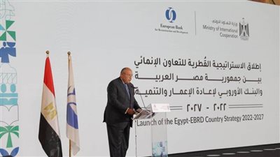 تفاصيل إطلاق الإستراتيجية القطرية للتعاون بين مصر والبنك الأوروبي لإعادة الإعمار والتنمية