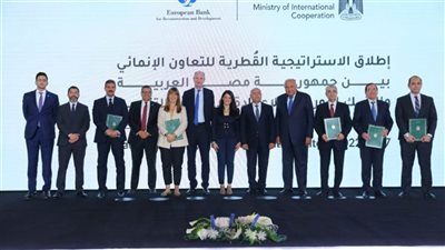 مصر والبنك الأوروبي لإعادة الإعمار والتنمية يوقعان مذكرتي تفاهم في مجال الهيدروجين الأخضر 