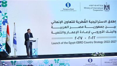 الملا: نتطلع للتعاون المثمر مع البنك الأوروبي لاعادة الأعمار والتنمية قبل قمة Cop27