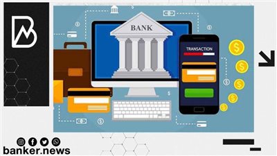  كيف استفادت البنوك من التحول الرقمي في القطاع المصرفي | فيديو