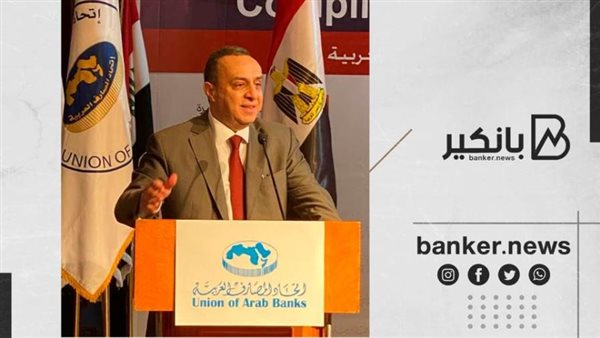 وسام حسن فتوح أمين
