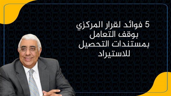 اشرف القاضي رئيس