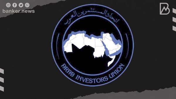 اتحاد المستثمرين