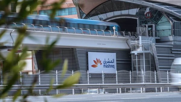 بنك المشرق الاماراتي
