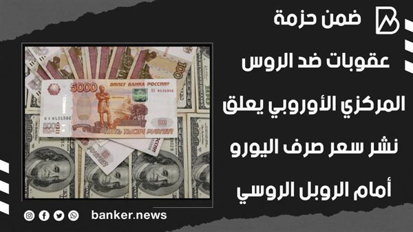 بانكير