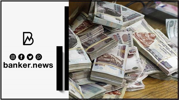 قرض أصحاب المهن الحرة