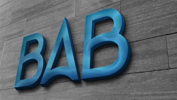 جمعية البنوك البحرينية