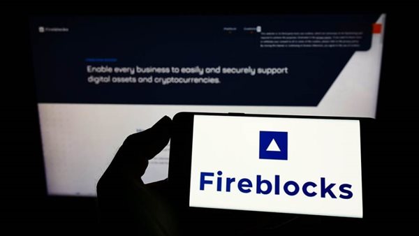 شركة Fireblocks