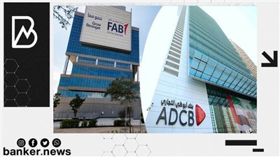 بعد أنباء دمجه .. 