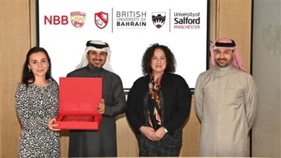 بنك البحرين الوطني يتعاون مع الجامعة البريطانية كجزء من منتج تمويل التعليم