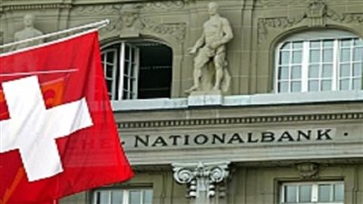 البنك الوطني السويسري: مستعدون للتدخل لوقف ارتفاع الفرنك