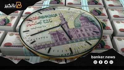 بدون ضامن والسداد على 120 شهرا.. قرض شخصي سهل من هذا البنك.. اعرف الإجراءات 