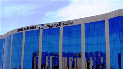 بنك الجزيرة شريك JCB لإطلاق خدمة الدفع الإلكتروني في السعودية