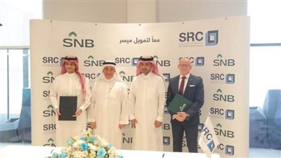 البنك الوطني السعودي يوقع اتفاقية تمويل عقاري بقيمة مليار ريال