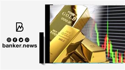هل سيصل سعر الذهب مرة أخرى لأعلى مستوى له على الإطلاق؟