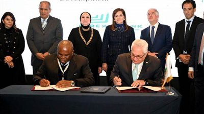 مذكرة تفاهم بين البنك الإفريقي للاستيراد والتصدير والمؤسسة الإسلامية لتأمين الاستثمار