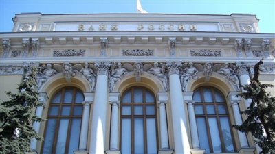 المركزي الروسي يشدد الإجراءات لتحقيق استقرار أسعار صرف العملات الأجنبية أمام الروبل