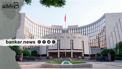 خالف التوقعات.. البنك المركزي الصيني يثبت سعر الفائدة
