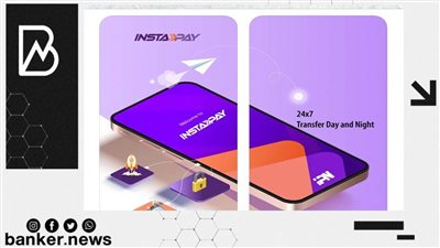 كل ما تريد معرفته عن عن شبكة المدفوعات اللحظية وتطبيق «InstaPay Egypt» (فيديوجراف)