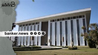 المركزي السعودي يعلن مواعيد العمل في رمضان وأيام العيد للبنوك